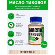 Масло тиковое ARMOUR 4673729660648