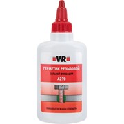 Фиксатор резьбовых соединений Wurth 1893270050092 1