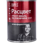 Алкидная грунт-эмаль по ржавчине Расцвет 65176