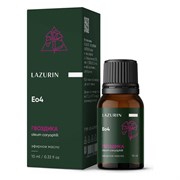 Эфирное масло LAZURIN 010-004