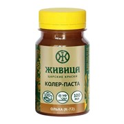 Колеровочная паста Живица К-72