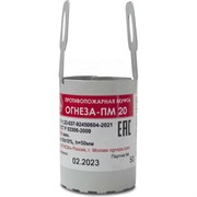 Противопожарная муфта ОГНЕЗА ПМ/20