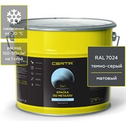 Краска по ржавчине, металлу CERTA KRGL1009