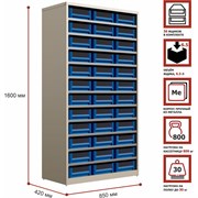 Система хранения HONEYCOMB Ironbox Max 400 4209