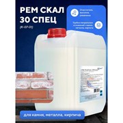 Средство для удаления сложных минеральных отложений ООО АСАНА ТМ РемСкал 30 Спец