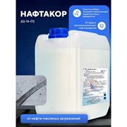 Очиститель для удаления нефтяных и атмосферных загрязнений ООО АСАНА ТМ Нафтакор