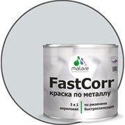 Антикоррозийная быстросохнущая краска по металлу по ржавчине MALARE FastCorr