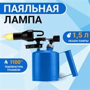 Паяльная лампа REXANT ПЛ-2,0