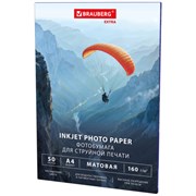 Фотобумага матовая, А4, 160 г/м2, односторонняя, 50 листов, BRAUBERG EXTRA, 364486