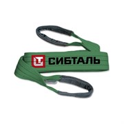 Строп Сибталь СТП