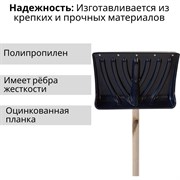 Лопата ООО Агростройлидер крепыш