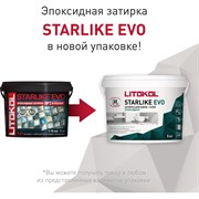 Эпоксидный состав для укладки мозаики Litokol STARLIKE EVO S.100 BIANCO ASSOLUTO