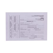 Бланк OfficeSpace Доверенность