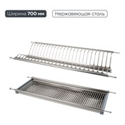 Двухуровневая сушка для посуды LEMAX PROF LE 700