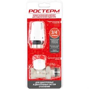 Термостатический комплект РОСТерм 3/4" прямой