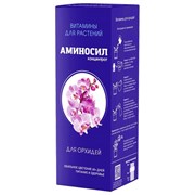 Витамины для орхидей Аминосил 4640259909745