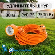 Сетевой удлинитель-шнур Electraline 1614