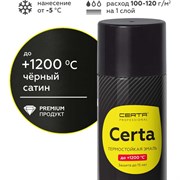 Термостойкая антикоррозионная эмаль CERTA CST000041