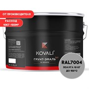 Грунт-эмаль KOVALI kov3.2.3.A.7004.10pg