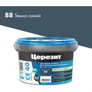 Затирка Церезит №88 Aquastatic СЕ 40