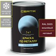 Краска по ржавчине, металлу CERTA KRGL300596