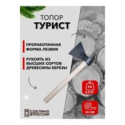 Топор ООО Агростройлидер Турист