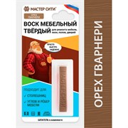 Воск мебельный Мастер Сити 2021417