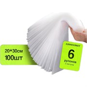 Рифленые пакеты для вакуумирования Гермес-Упаковка ФР-00006831