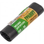 Мешки для мусора Концепция быта Гранит