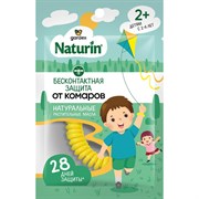 Репеллентный браслет от комаров Gardex Naturin