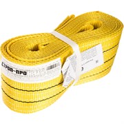 Текстильный кольцевой строп СТРОП-ПРО СТК