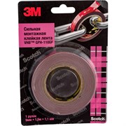 Двусторонняя клейкая лента 3М gph 110gf