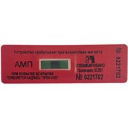 Антимагнитная наклейка ТПК Технологии Контроля 24204