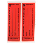 Пломба-наклейка Европартнер 13 0063 7