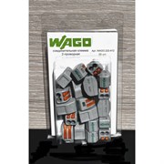 Соединительная клемма WAGO 222-412
