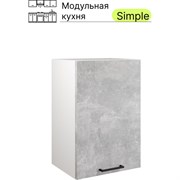 Навесной шкаф Атмосфера 40см Simple В400 Ателье светлое/ Белый