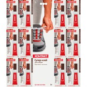 Супер-клей для обуви Контакт КМ 288 - 312 ОБ