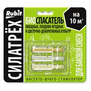 Инсекто-фунго-стимулятор Rubit СИЛАТРЕХ БИОСПАСАТЕЛЬ