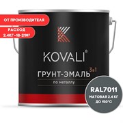 Грунт-эмаль KOVALI kov3.2.5C7011