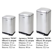 Ведро мусорное с педалью 6 л, крышка с доводчиком, стальное, БЕЗ ОТПЕЧАТКОВ, LAIMA ULTRA, 701567