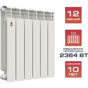 Биметаллический радиатор НРЗ серия ПРОФИ