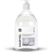 Средство для мытья посуды CleanBox Marvel