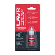 Термостойкий неразъемный фиксатор резьбы LAVR Ln1732