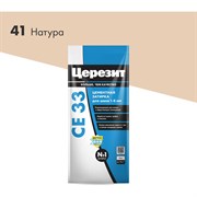 Затирка Церезит №41 СЕ 33