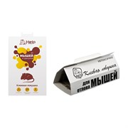 Клеевая ловушка для отлова мышей Help 80260