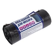 Мусорный пакет ACG 1023385