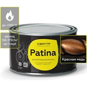 Термостойкая атмосферостойкая патина для печей и мангалов CERTA PATR0047