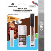 Набор для домашнего ремонта Мастер Сити 2221002