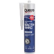 Монтажный клей Quelyd Мастификс Ультра