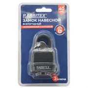 Замок навесной стальной 40 мм "Всепогодный", оцинкованный, прорезиненный, 3 ключа, RABBITEX (РАББИТЕКС), 671300